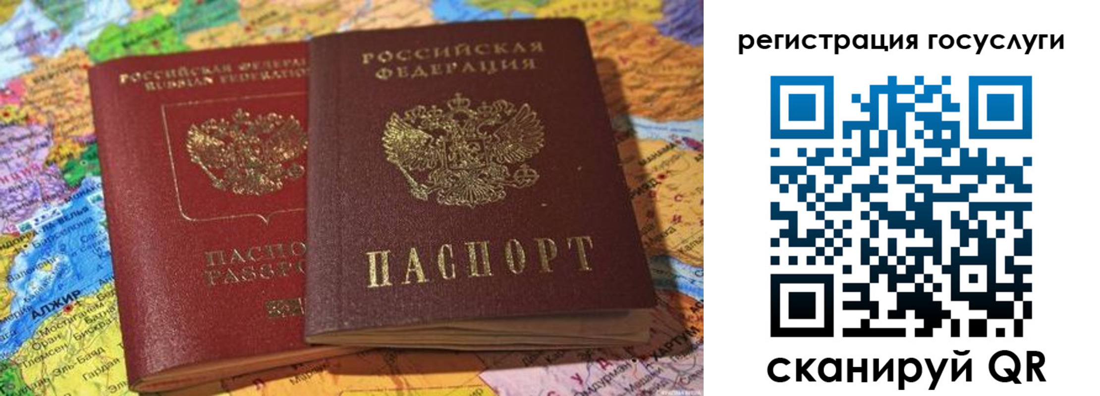 прописка поиск в Троицке