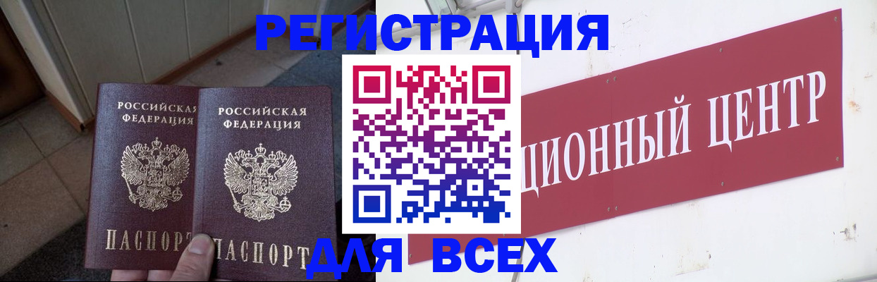 временная регистрация госуслуги в Троицке