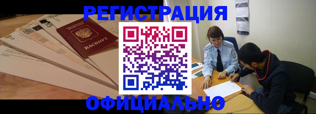 пропишу в квартире в Троицке