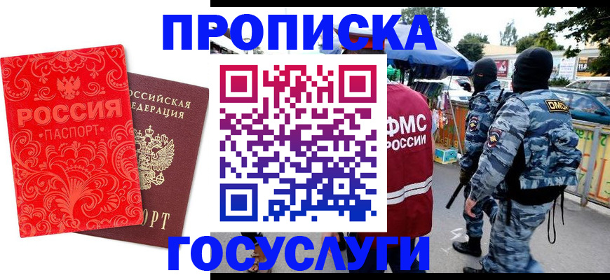 форма 3 в Троицке
